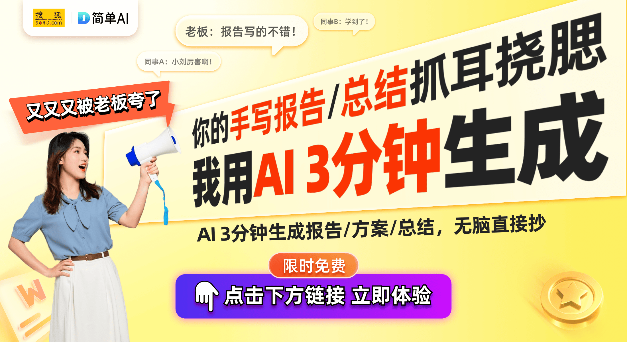 人体工学电竞椅评测与体验分享麻将胡了电竞椅新标杆：雷蛇