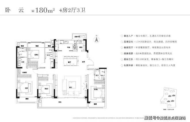 售楼处发布：苏州低密宅院古城府园麻将胡了试玩保利姑苏臻悦网站(图8)